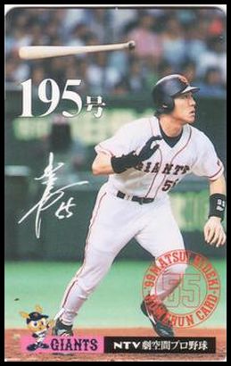 195 Hideki Matsui